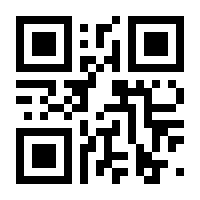QR-Code zur Seite https://www.isbn.de/9783862671274