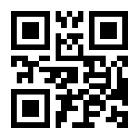 QR-Code zur Seite https://www.isbn.de/9783862673445