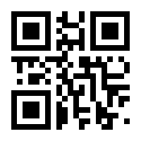 QR-Code zur Seite https://www.isbn.de/9783862680092