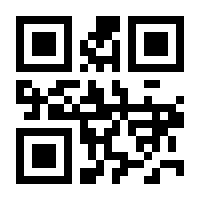 QR-Code zur Seite https://www.isbn.de/9783862691043