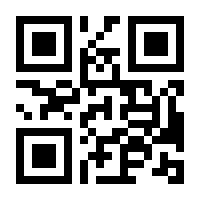 QR-Code zur Seite https://www.isbn.de/9783862691975