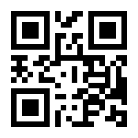 QR-Code zur Seite https://www.isbn.de/9783862692248