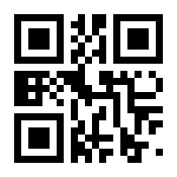 QR-Code zur Seite https://www.isbn.de/9783862692590