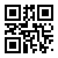 QR-Code zur Seite https://www.isbn.de/9783862692880