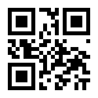 QR-Code zur Seite https://www.isbn.de/9783862693023