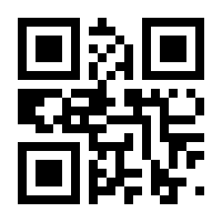 QR-Code zur Seite https://www.isbn.de/9783862705511