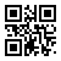 QR-Code zur Seite https://www.isbn.de/9783862720132