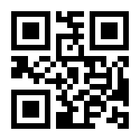 QR-Code zur Seite https://www.isbn.de/9783862721160
