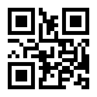 QR-Code zur Seite https://www.isbn.de/9783862729876