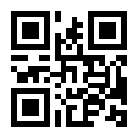 QR-Code zur Buchseite 9783862739745