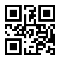 QR-Code zur Seite https://www.isbn.de/9783862745166