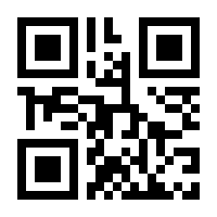 QR-Code zur Seite https://www.isbn.de/9783862746798