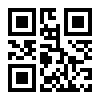 QR-Code zur Seite https://www.isbn.de/9783862749997