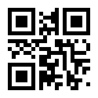 QR-Code zur Seite https://www.isbn.de/9783862770892