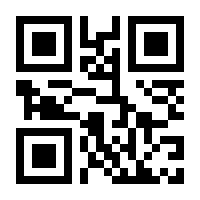 QR-Code zur Seite https://www.isbn.de/9783862800049