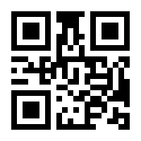 QR-Code zur Seite https://www.isbn.de/9783862810499