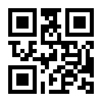 QR-Code zur Seite https://www.isbn.de/9783862810581