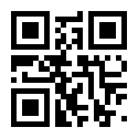 QR-Code zur Seite https://www.isbn.de/9783862810970