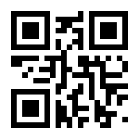 QR-Code zur Seite https://www.isbn.de/9783862811045