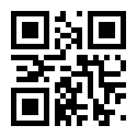 QR-Code zur Seite https://www.isbn.de/9783862820139