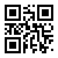 QR-Code zur Seite https://www.isbn.de/9783862822065