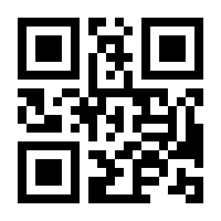 QR-Code zur Seite https://www.isbn.de/9783862826414