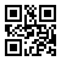 QR-Code zur Seite https://www.isbn.de/9783862826834