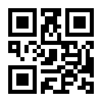 QR-Code zur Seite https://www.isbn.de/9783862830039