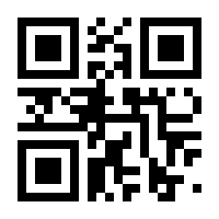 QR-Code zur Seite https://www.isbn.de/9783862830244