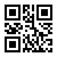 QR-Code zur Seite https://www.isbn.de/9783862842339
