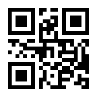 QR-Code zur Seite https://www.isbn.de/9783862881437