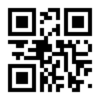 QR-Code zur Seite https://www.isbn.de/9783862884575