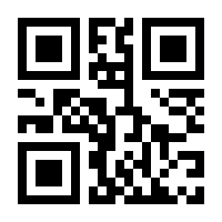 QR-Code zur Seite https://www.isbn.de/9783862892037