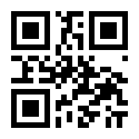QR-Code zur Seite https://www.isbn.de/9783862901173
