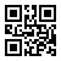 QR-Code zur Seite https://www.isbn.de/9783862951369