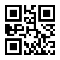 QR-Code zur Seite https://www.isbn.de/9783862952571