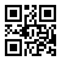 QR-Code zur Seite https://www.isbn.de/9783862981588