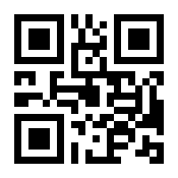 QR-Code zur Seite https://www.isbn.de/9783862988730