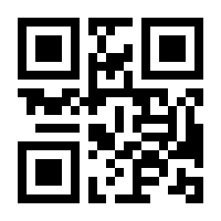 QR-Code zur Seite https://www.isbn.de/9783863000417