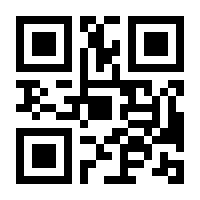 QR-Code zur Seite https://www.isbn.de/9783863001636
