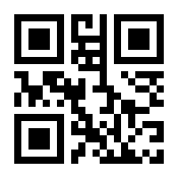 QR-Code zur Seite https://www.isbn.de/9783863002367