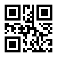 QR-Code zur Seite https://www.isbn.de/9783863002398