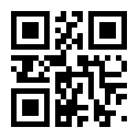 QR-Code zur Seite https://www.isbn.de/9783863002718