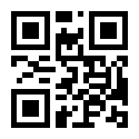 QR-Code zur Seite https://www.isbn.de/9783863003173