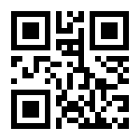 QR-Code zur Seite https://www.isbn.de/9783863091323