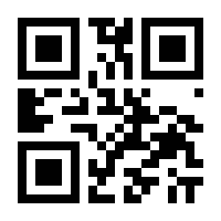QR-Code zur Seite https://www.isbn.de/9783863092740