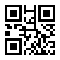 QR-Code zur Seite https://www.isbn.de/9783863120030