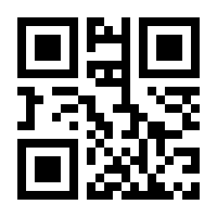 QR-Code zur Seite https://www.isbn.de/9783863120993