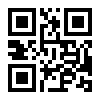 QR-Code zur Seite https://www.isbn.de/9783863123468