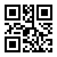 QR-Code zur Seite https://www.isbn.de/9783863123604